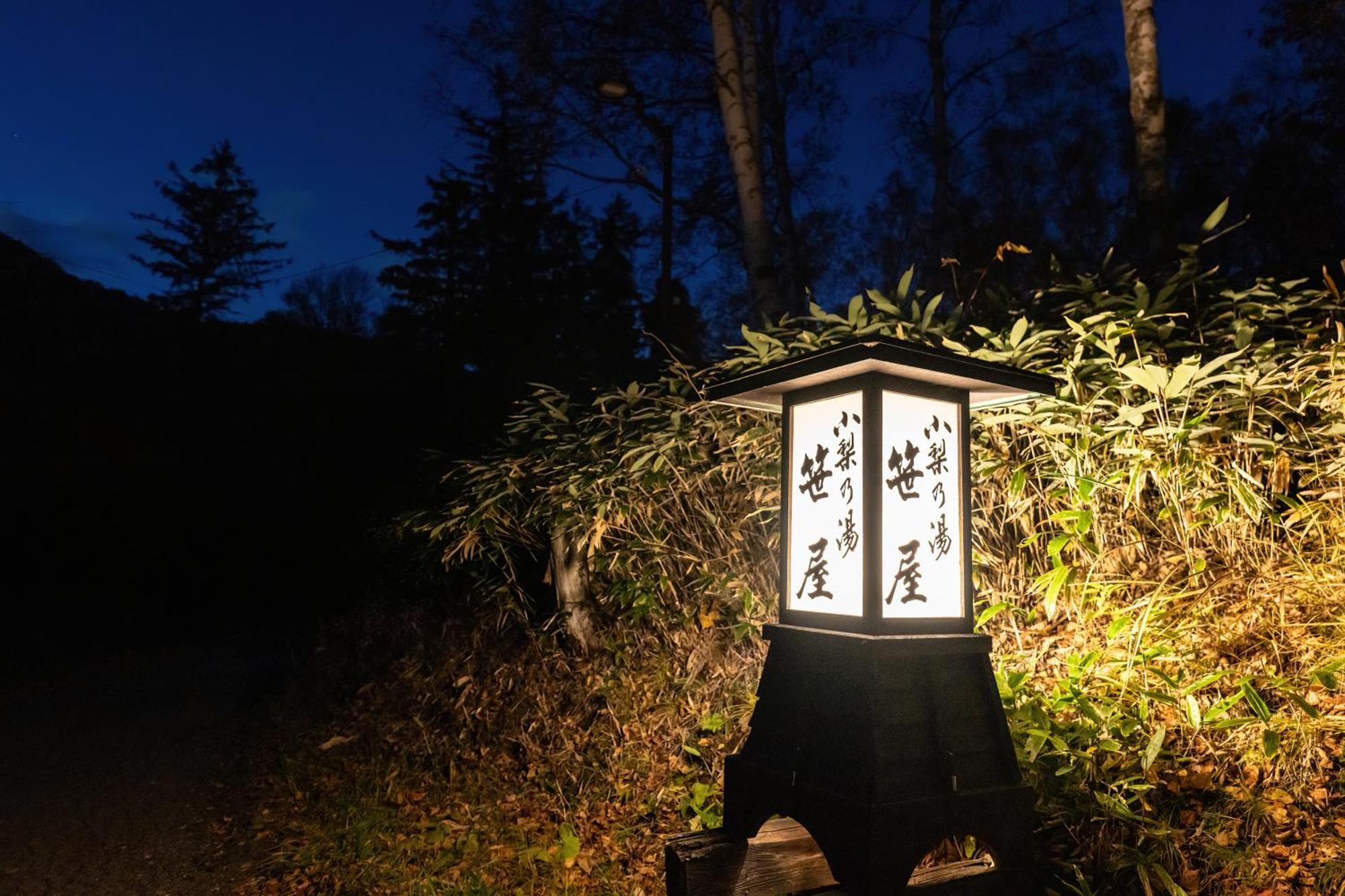 Konashi No Yu Sasaya Hotell Matsumoto Exteriör bild